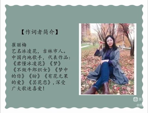 肇慶文藝志愿者創(chuàng)作歌曲 高山流水